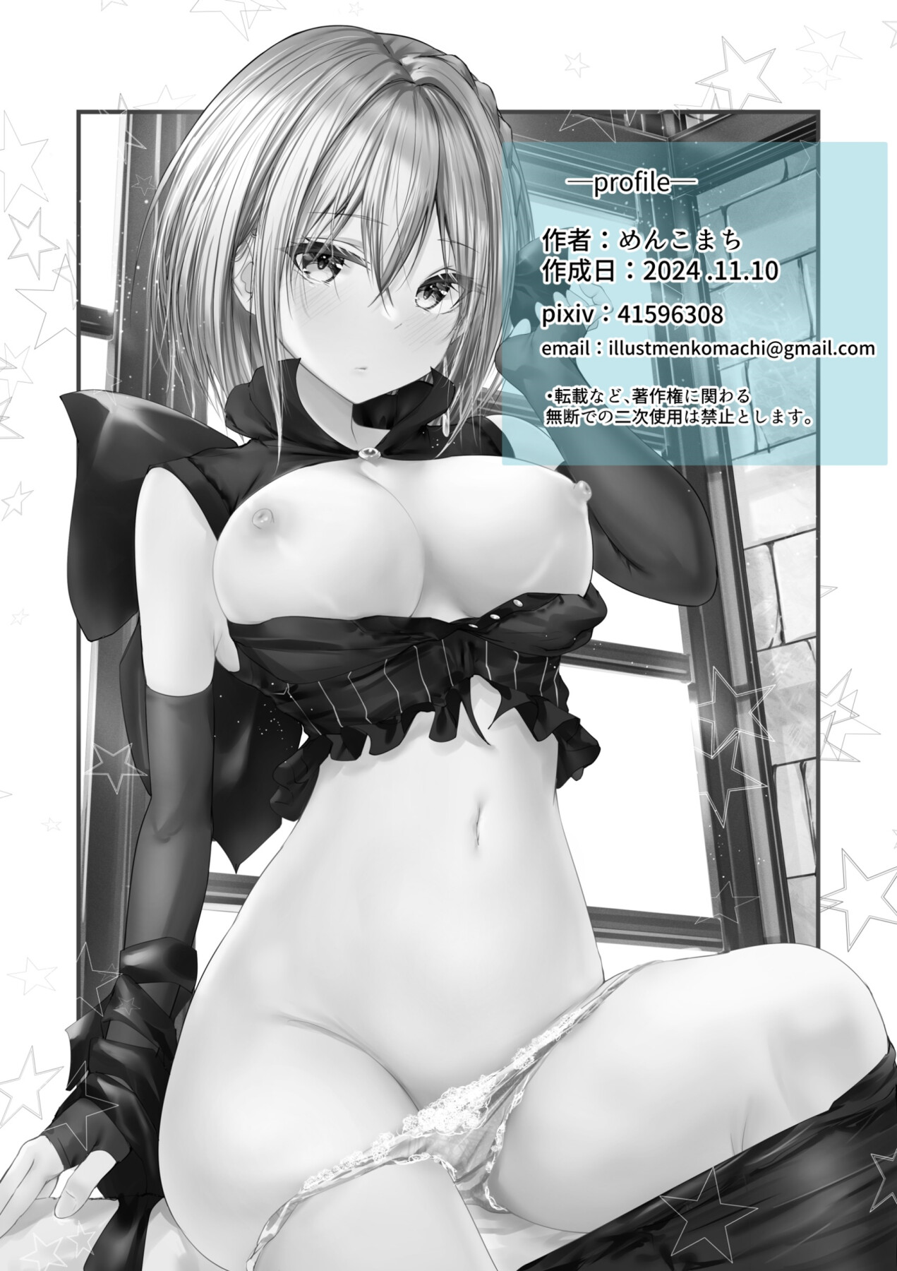 Hentai Manga Comic-Good Morning from a Goddess 2-Read-38